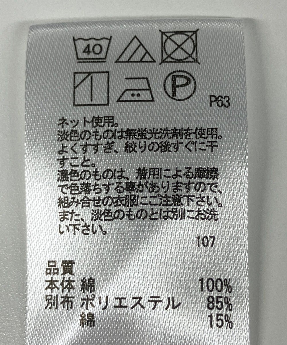 ONWARD Reuse Park 【any FAM】カットソー春夏 