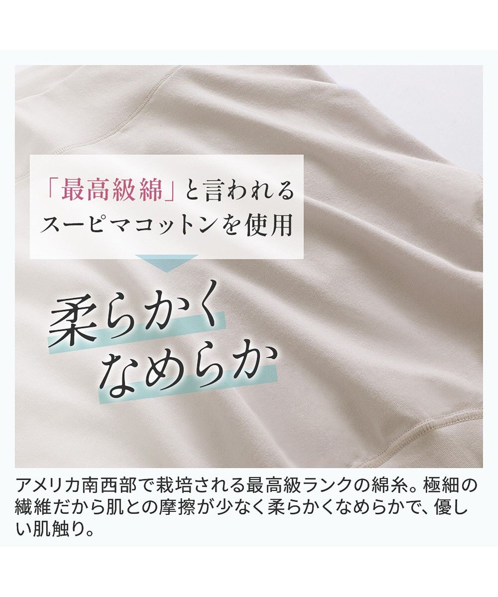 BRADELIS New York 【BRADELIS NewYork peace】　楽なのにすっぽりショーツ 