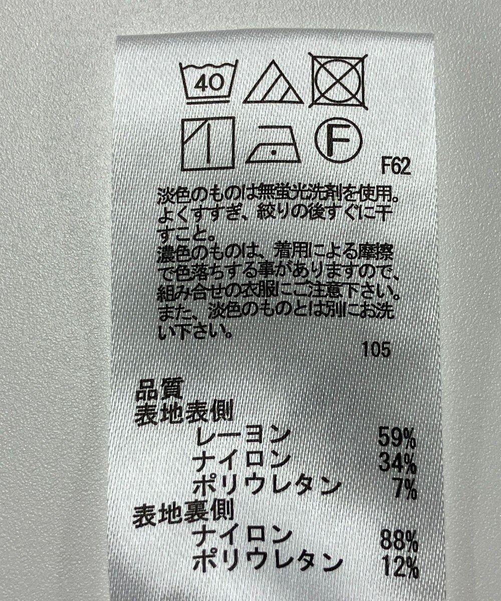 ONWARD Reuse Park 【any SiS】パンツ春夏 