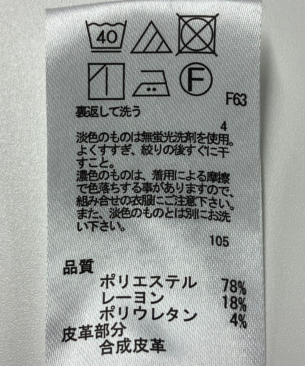 ONWARD Reuse Park 【any SiS】パンツ秋冬 