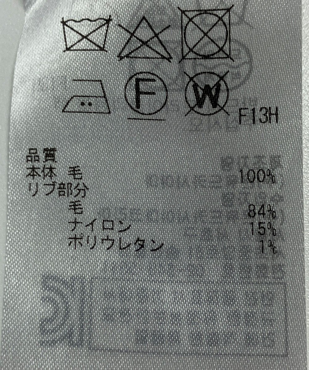 ONWARD Reuse Park 【23区】ワンピース秋冬 