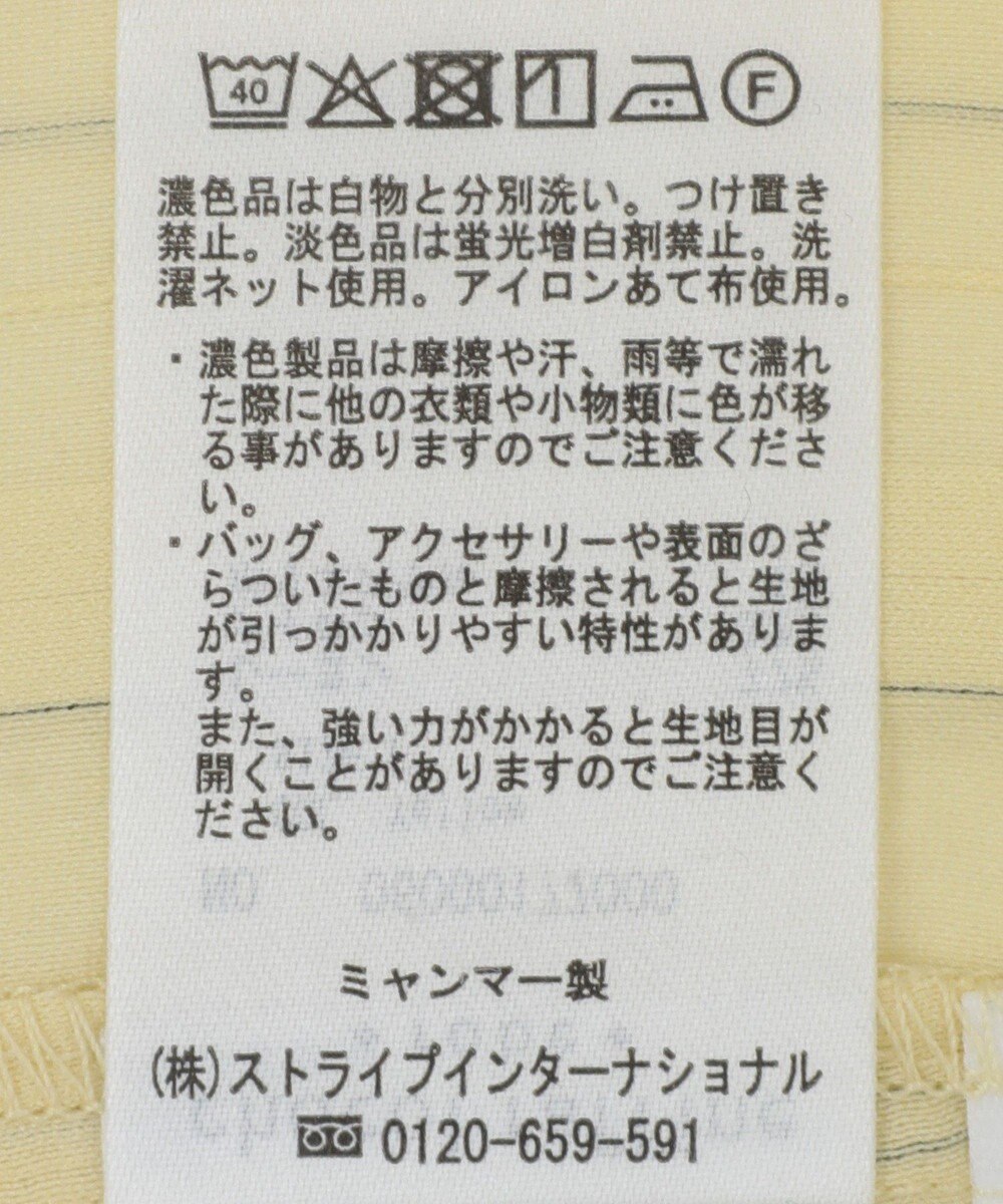 Green Parks ドロストネックシアーストライプチュニック 