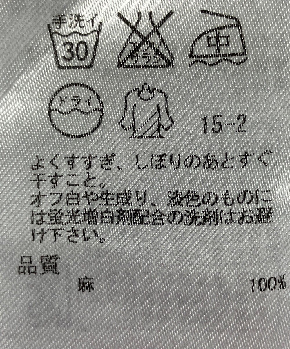 ONWARD Reuse Park 【23区】パンツ春夏 