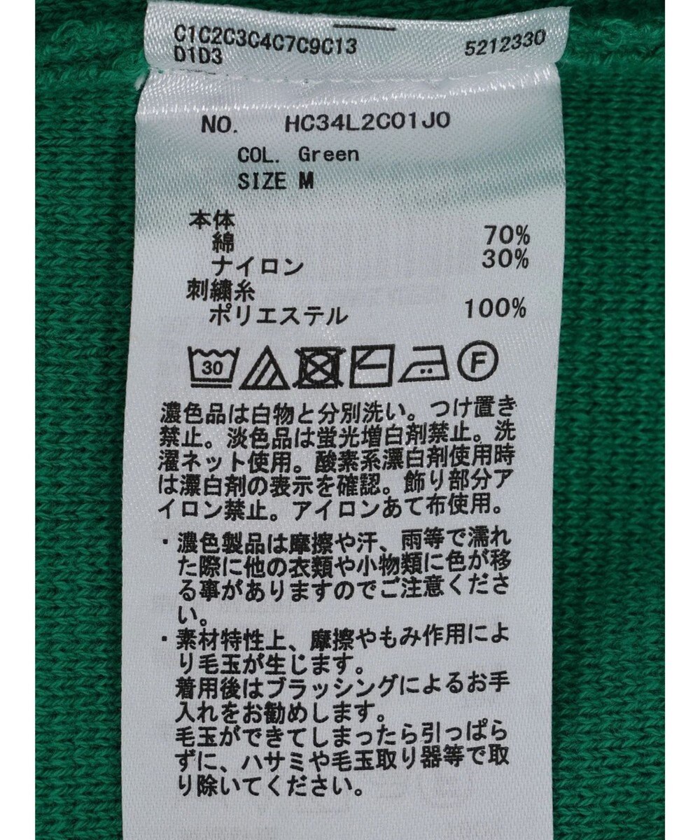 AMERICAN HOLIC サガラ刺繍ミラノリブニットプルオーバー 