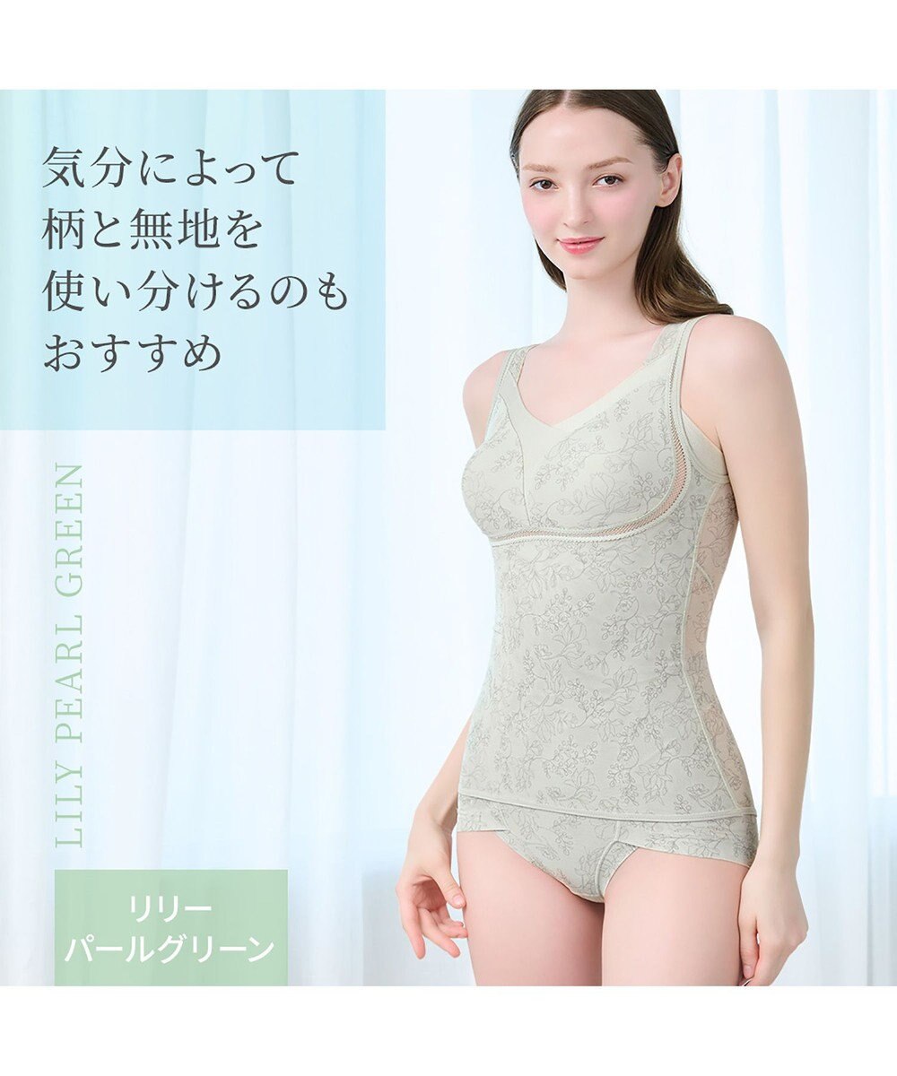 BRADELIS New York 【Yukine inc. 】ゆきねえモアソフト快適フルカップブラキャミ25 接触冷感 速乾 快適補整 ノンワイヤー ブラトップ カップ付きインナー 