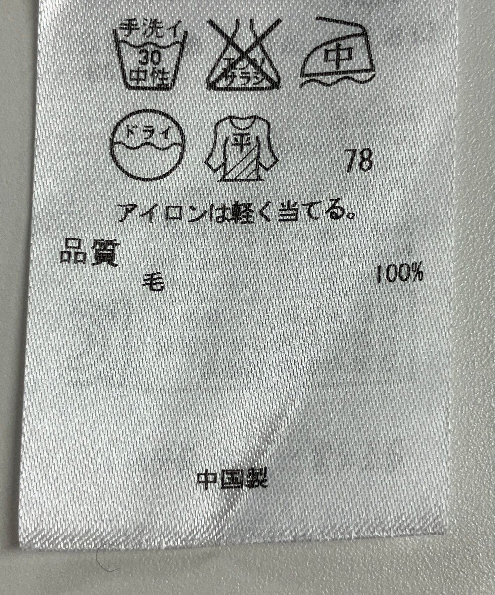 ONWARD Reuse Park 【ICB】ニット秋冬 