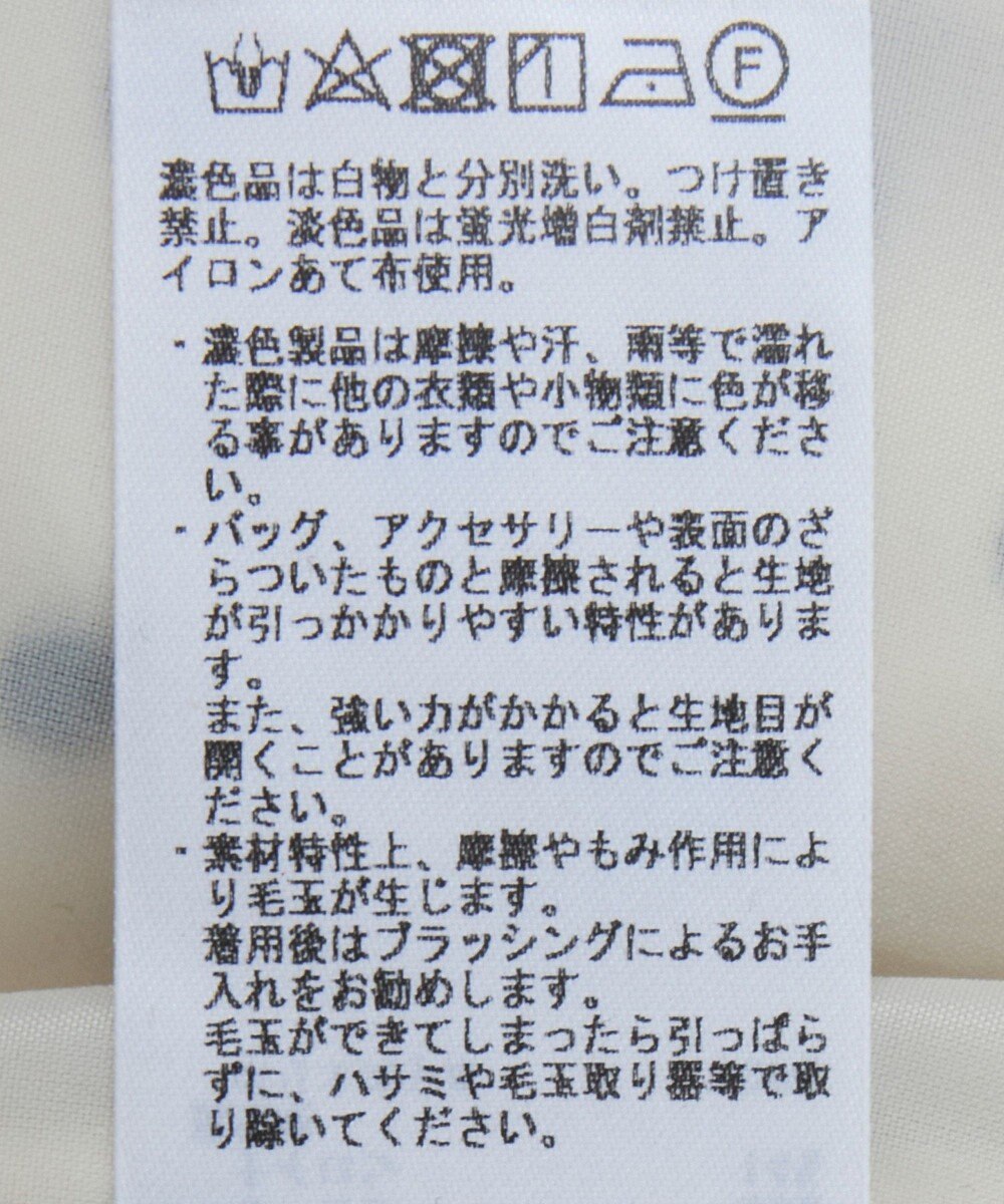 YECCA VECCA タックフレアスカート 