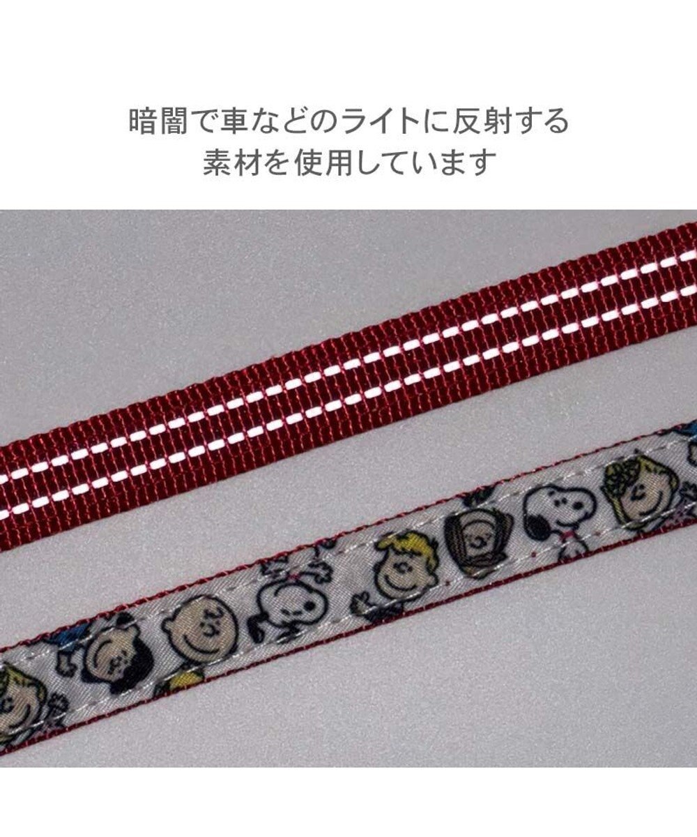 PET PARADISE スヌーピー なかよしリード Ｍ～Ｌ 
