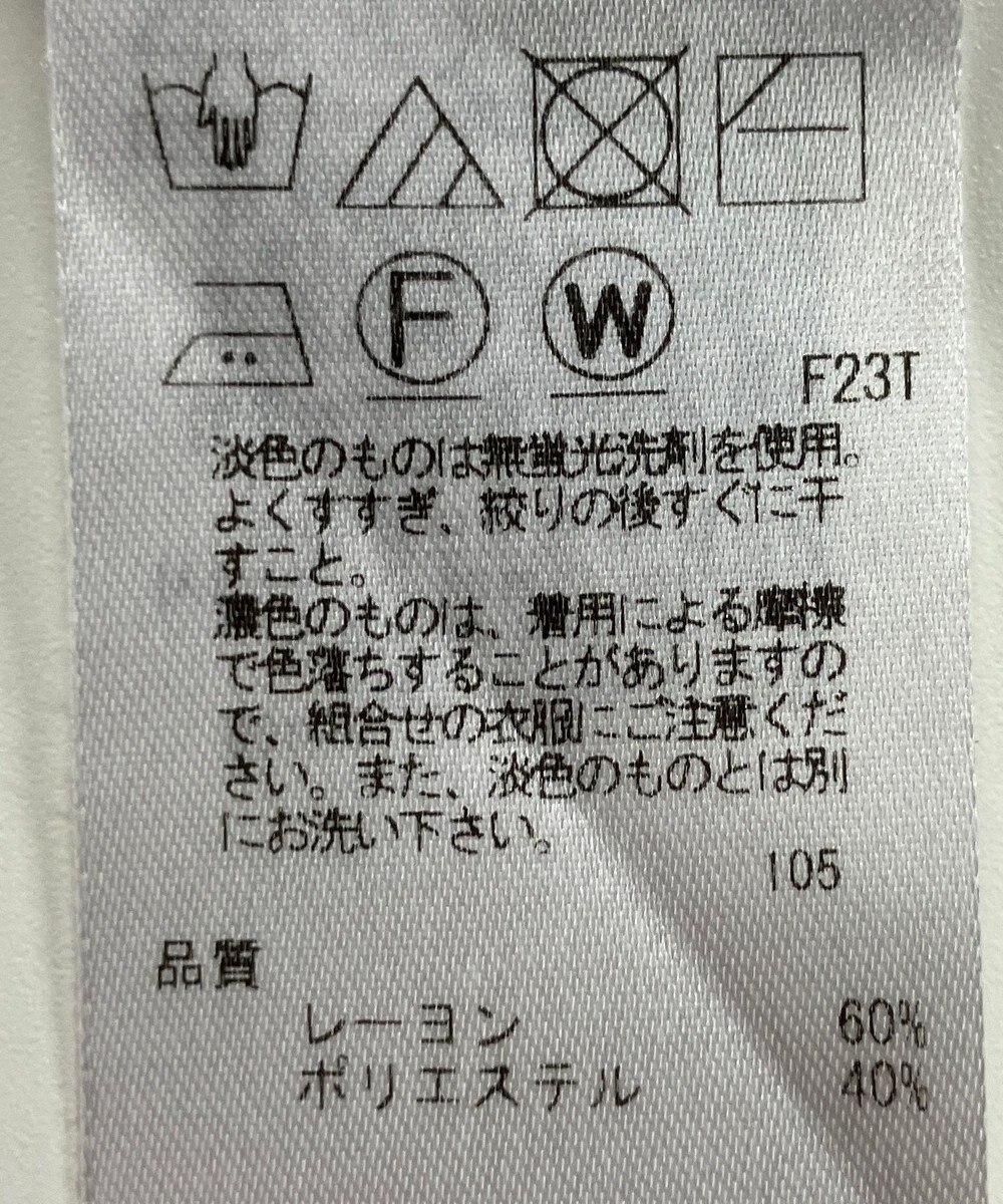 ONWARD Reuse Park 【23区】ニット秋冬 