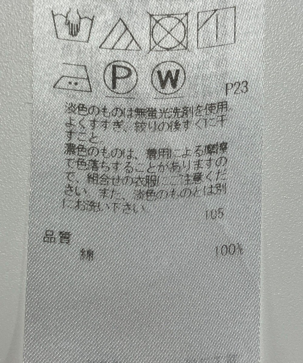 ONWARD Reuse Park 【23区】ブラウス春夏 