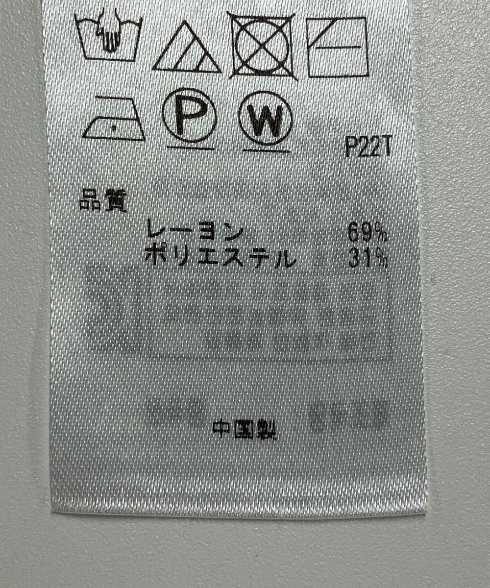 ONWARD Reuse Park 【組曲】ニット秋冬 