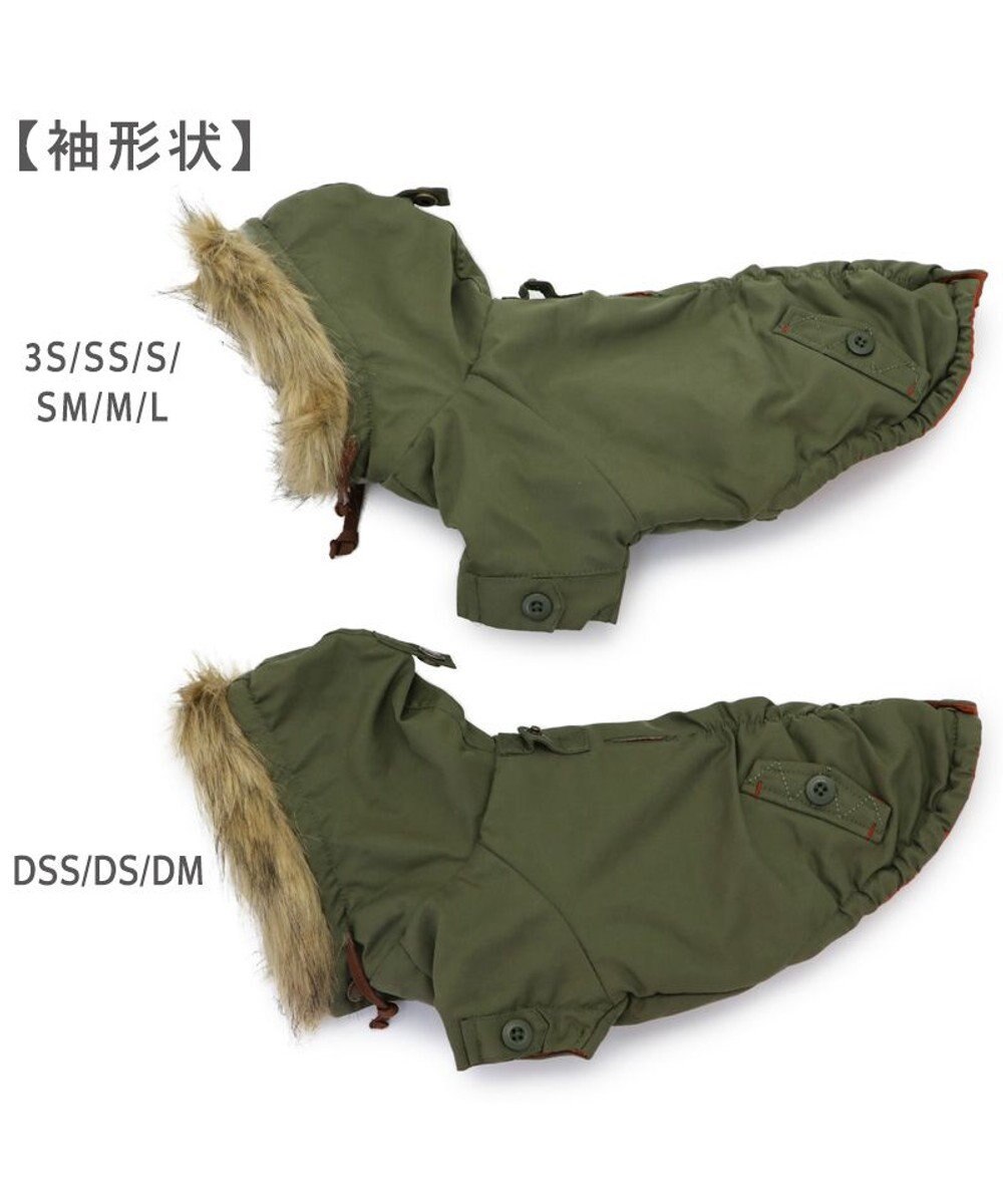 PET PARADISE ペットパラダイス 遠赤外線 モッズコート 小型犬 