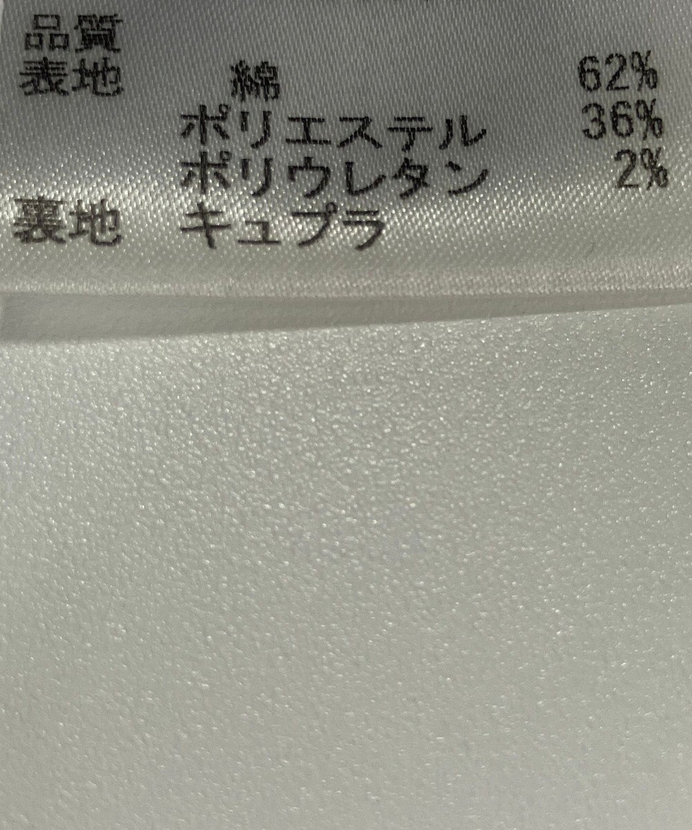 ONWARD Reuse Park 【JOSEPH】ジャケット春夏 