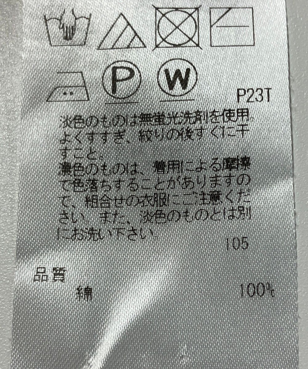 ONWARD Reuse Park 【23区】ニット秋冬 