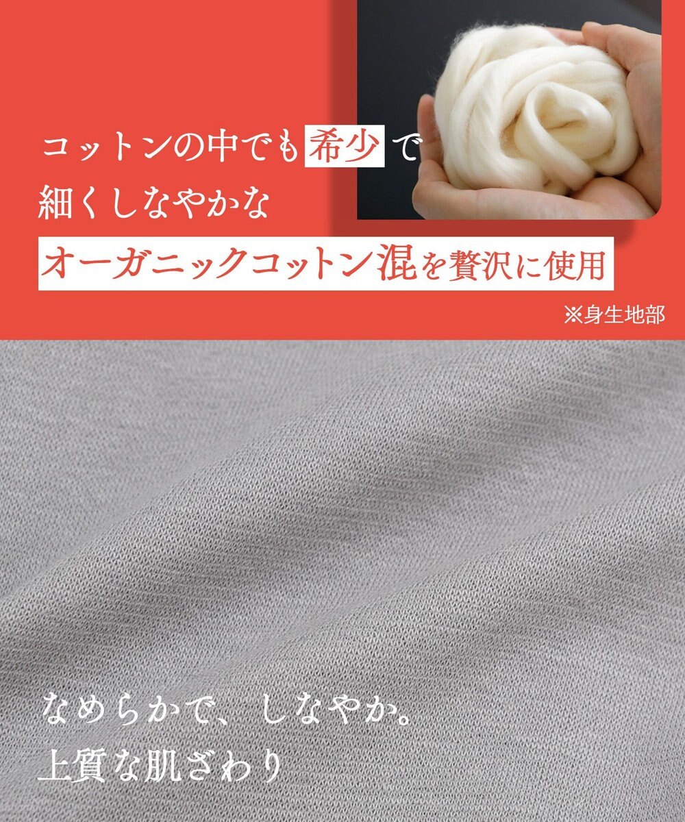 Wing ショーツ 【綿の贅沢 オーガニック】 はきこみ丈ふかめ EC3000 ウイング／ワコール 