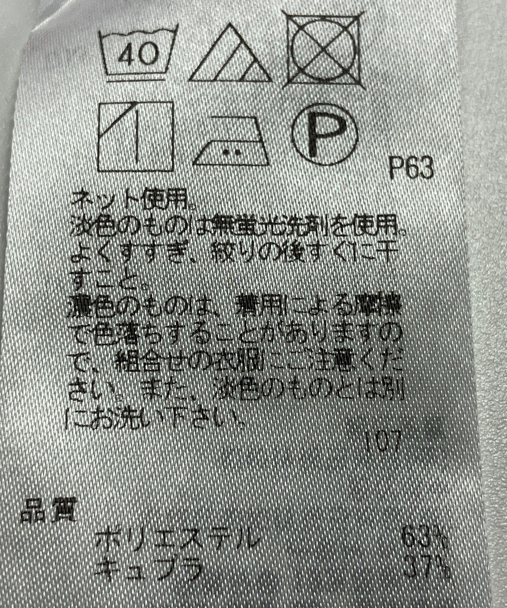 ONWARD Reuse Park 【23区】カットソー春夏 