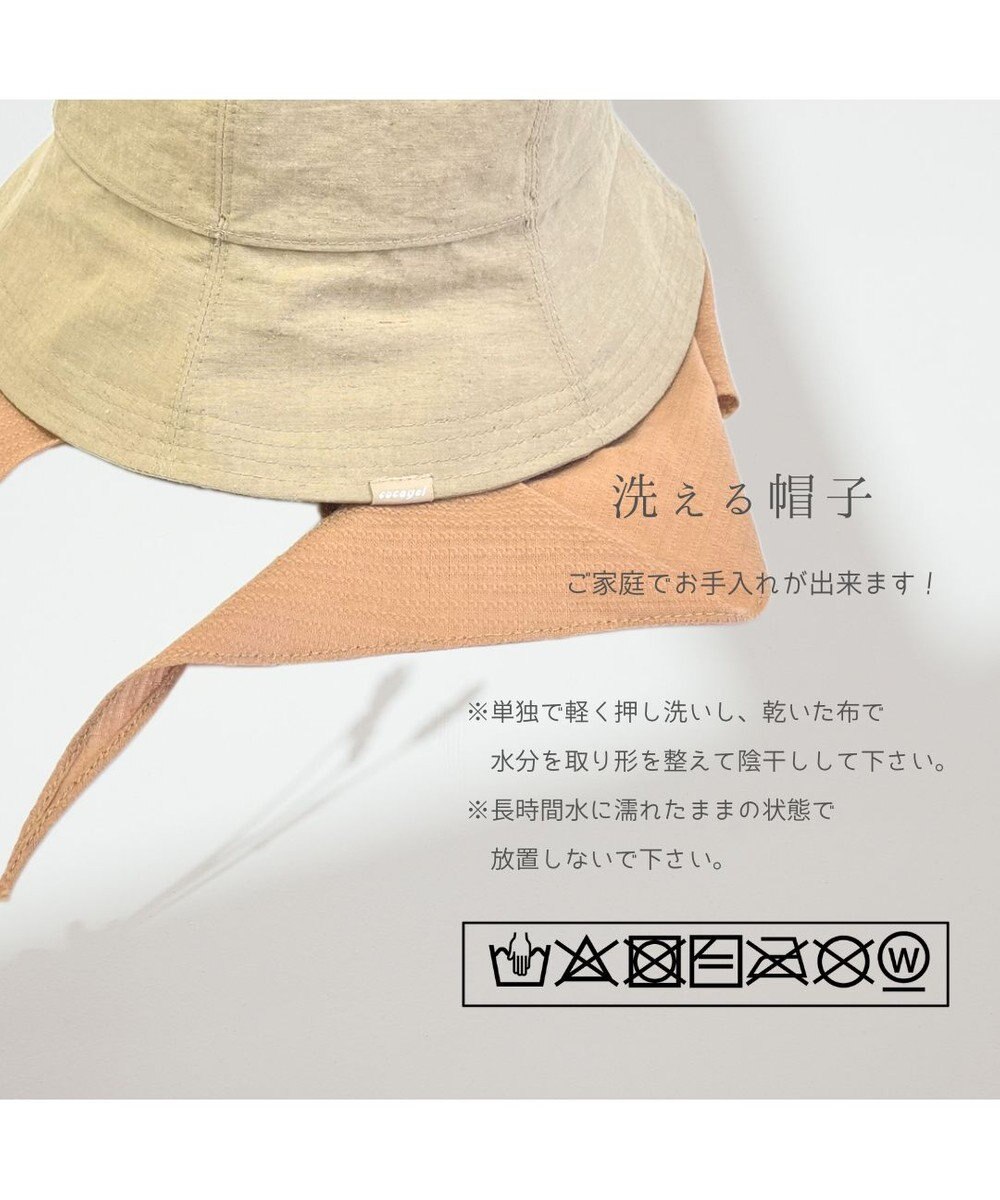 ATRENA コカゲルケープチューリップハット 