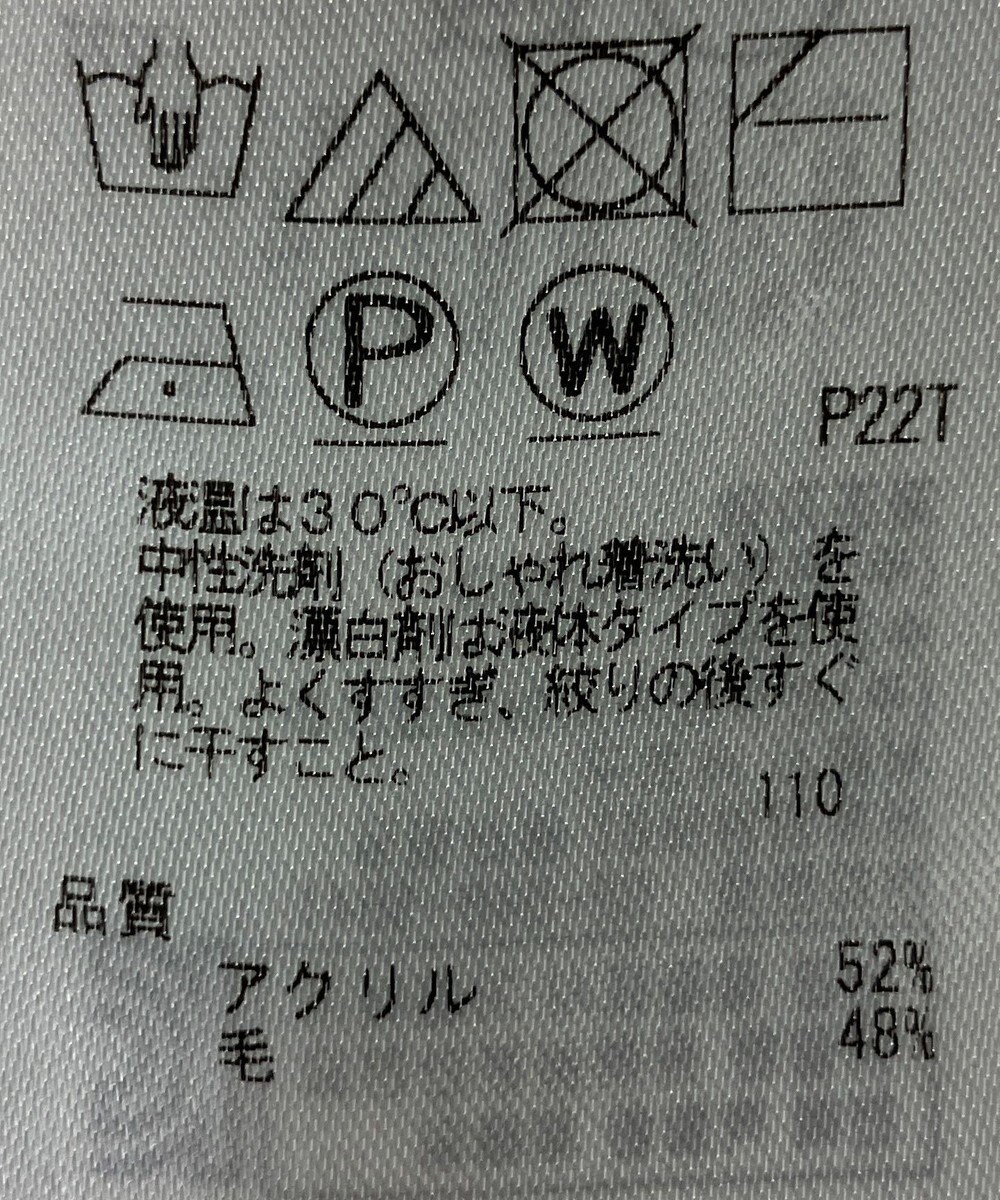 ONWARD Reuse Park 【自由区】ワンピース秋冬 