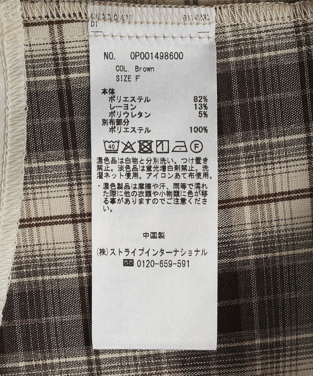 CRAFT STANDARD BOUTIQUE レイヤードライクチェックシャツ 