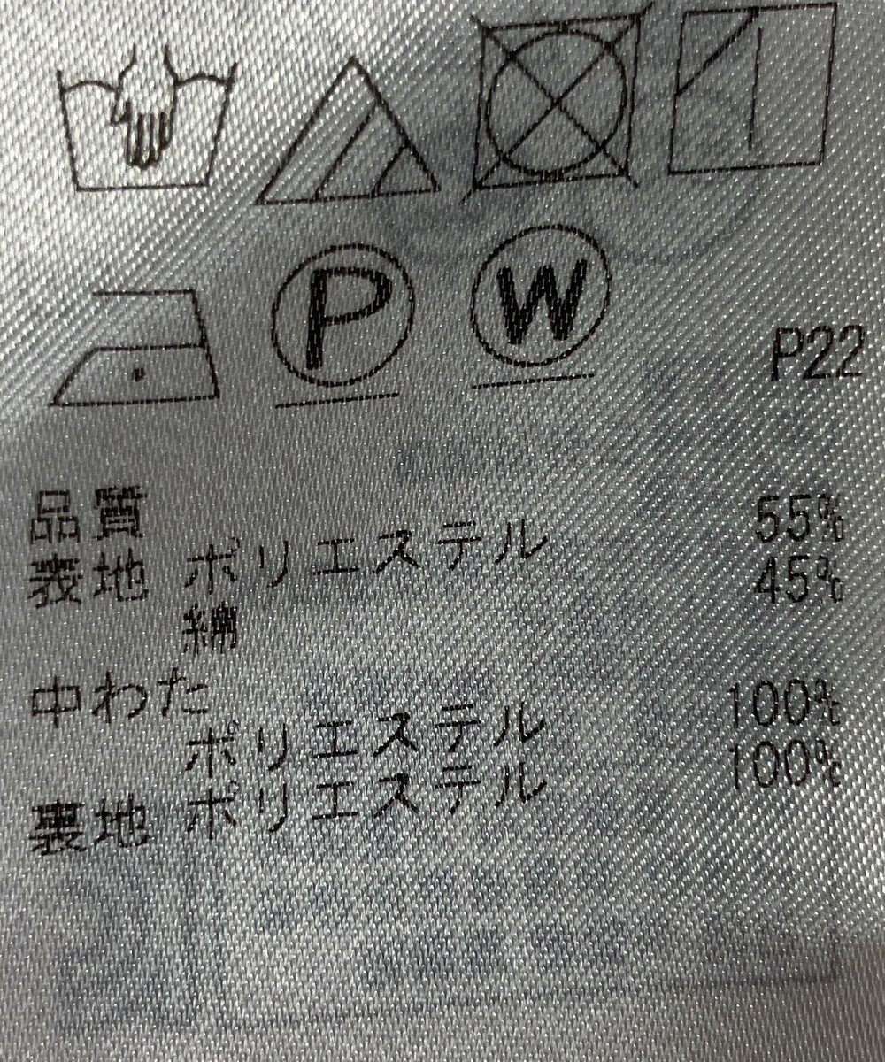 ONWARD Reuse Park 【自由区】コート秋冬 