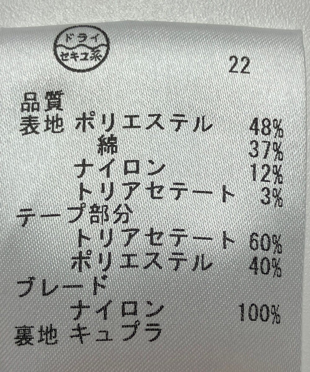 ONWARD Reuse Park 【ICB】スカート春夏 