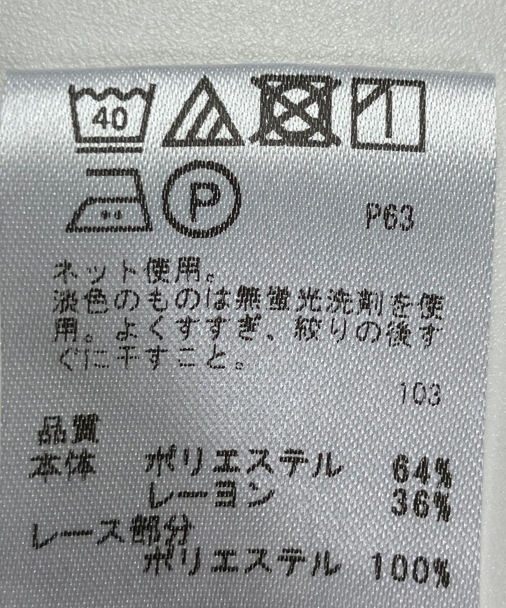 ONWARD Reuse Park 【any FAM】カットソー秋冬 