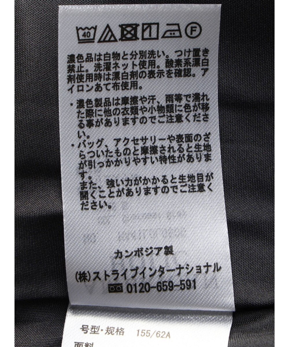 AMERICAN HOLIC イージーケアマーメイドサテンスカート 