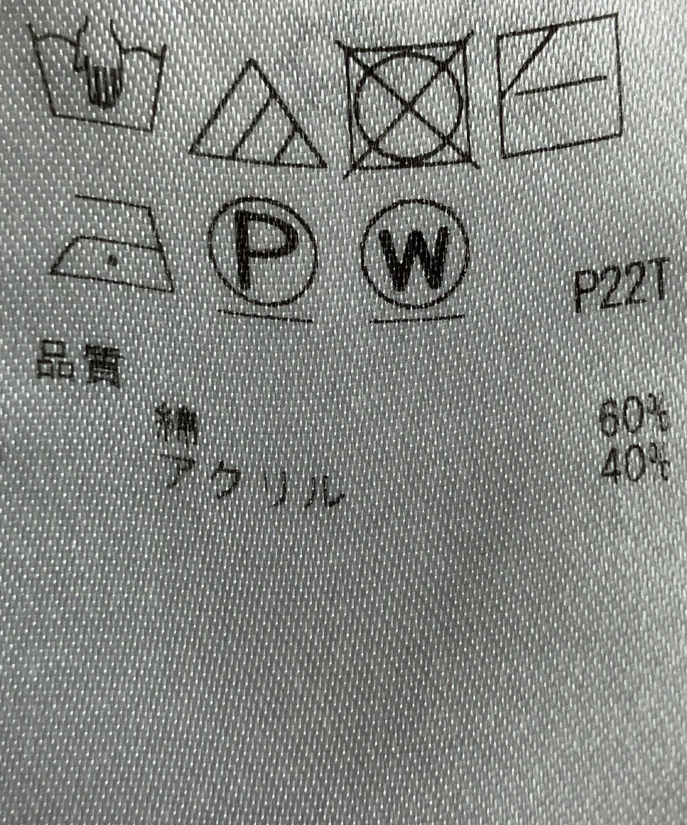 ONWARD Reuse Park 【23区】ニット秋冬 