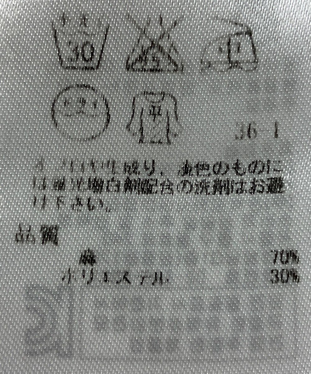 ONWARD Reuse Park 【ICB】ニット春夏 