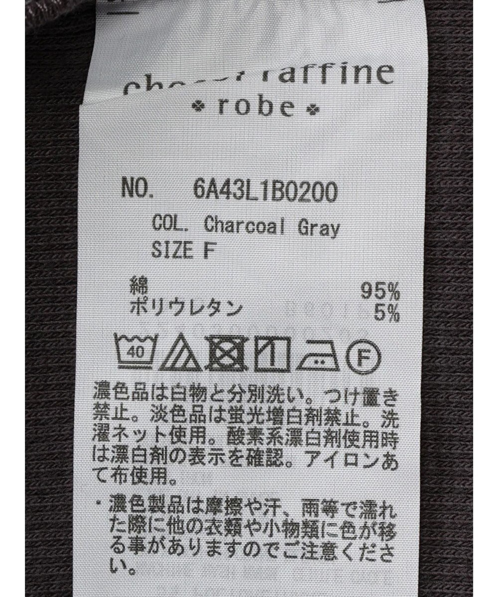 Green Parks ＢＰ　２ＷＡＹリブタンクトップ 