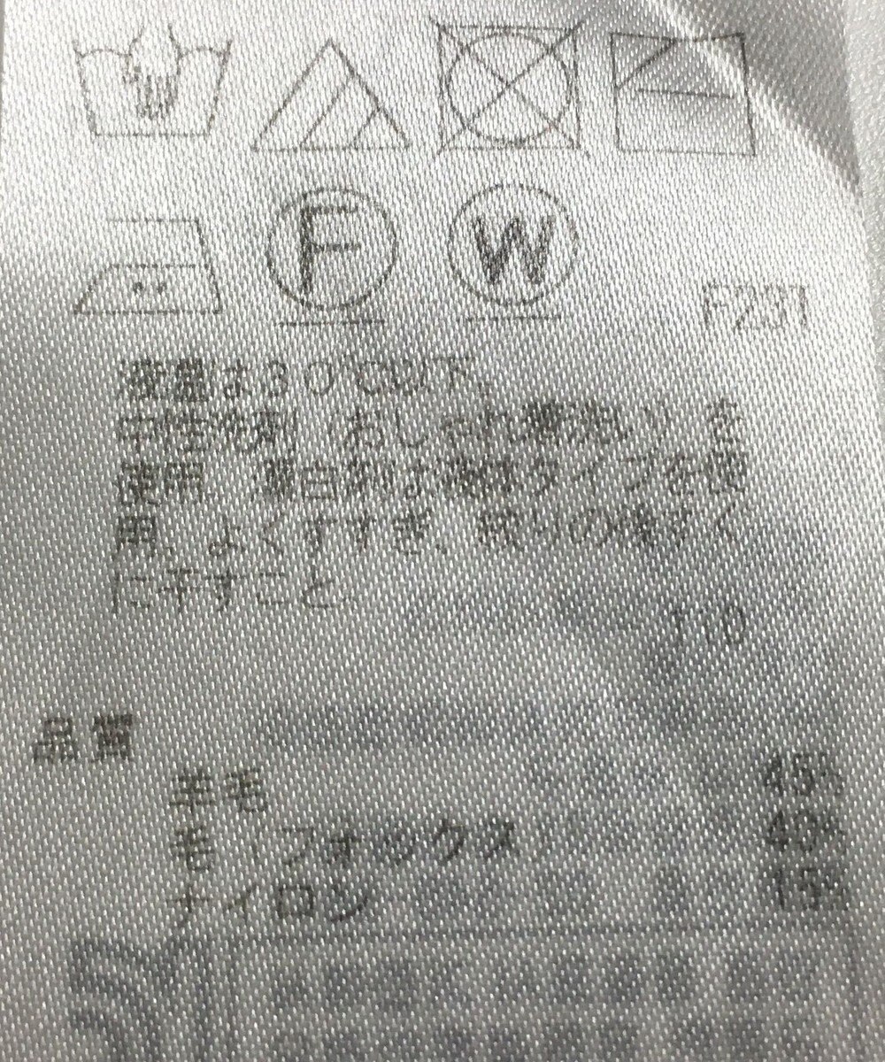 ONWARD Reuse Park 【23区】ニット秋冬 