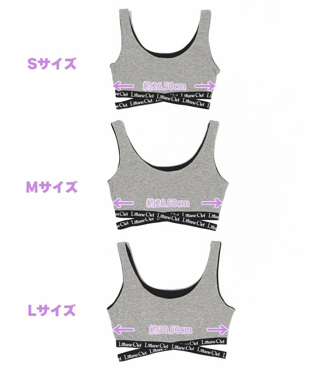 WEGO 【ハーフトップ＆ショーツセット】Liliane　Ciel　クロスロゴ 