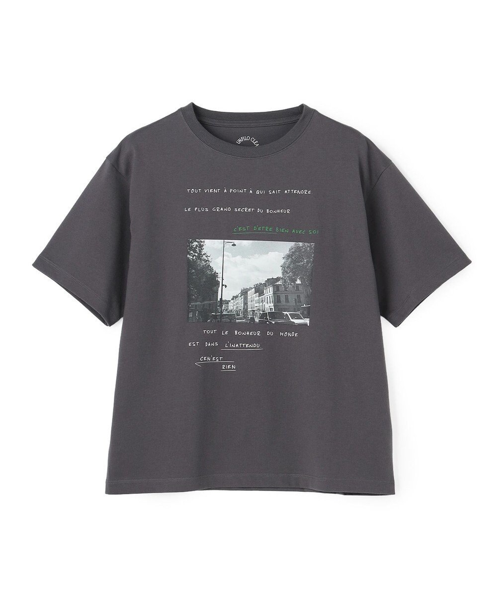UNFILO CLEAN-Tee 