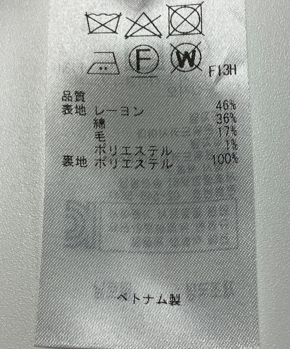 ONWARD Reuse Park 【23区】スカート春夏 