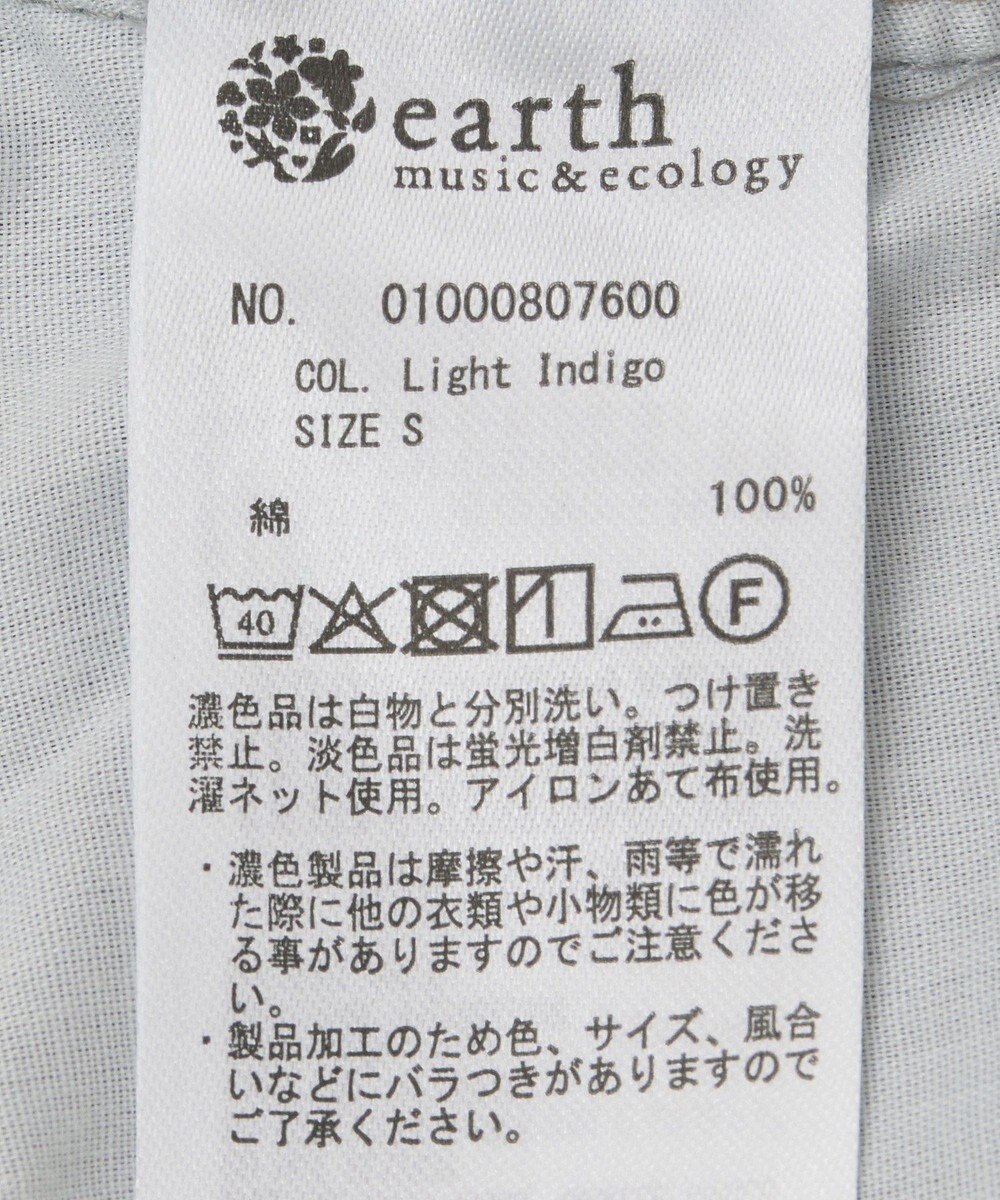 earth music&ecology デニムハーフパンツ 