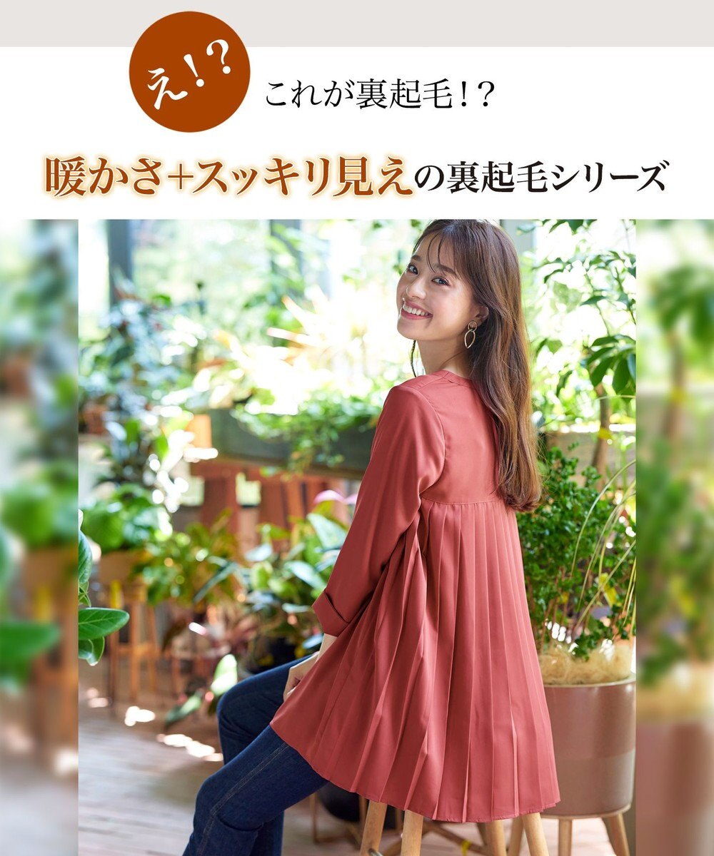 Tiaclasse 【洗える・スマート裏起毛】アシメタックチュニックブラウス 