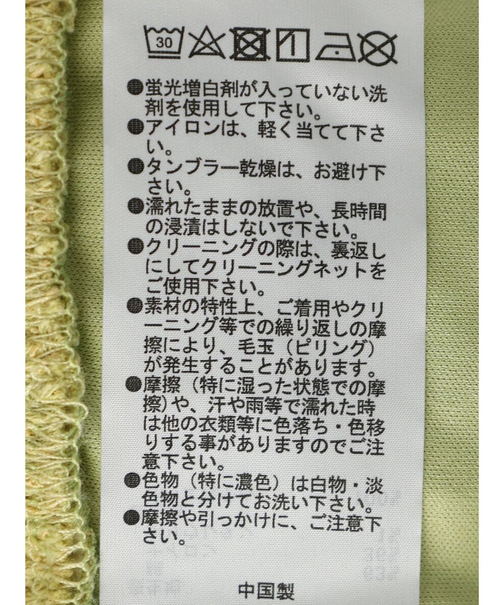 Green Parks カットＪＱキャミソール 