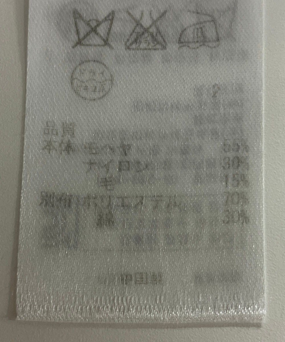 ONWARD Reuse Park 【ICB】ニット秋冬 