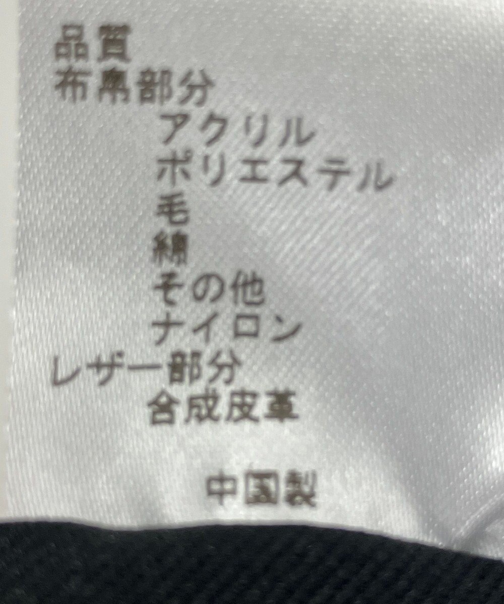 ONWARD Reuse Park 【23区】バッグ 