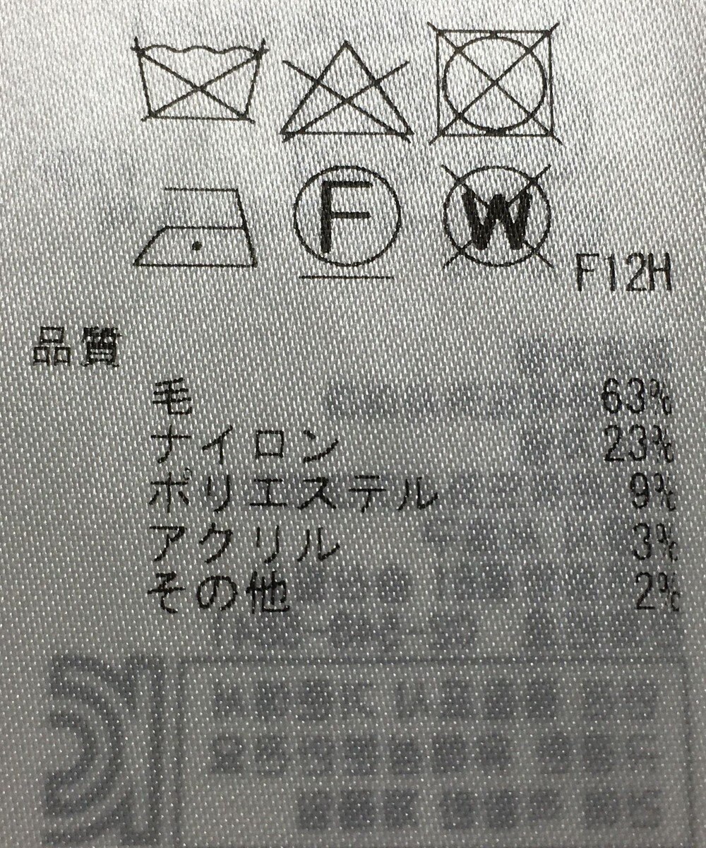 ONWARD Reuse Park 【23区】コート秋冬 