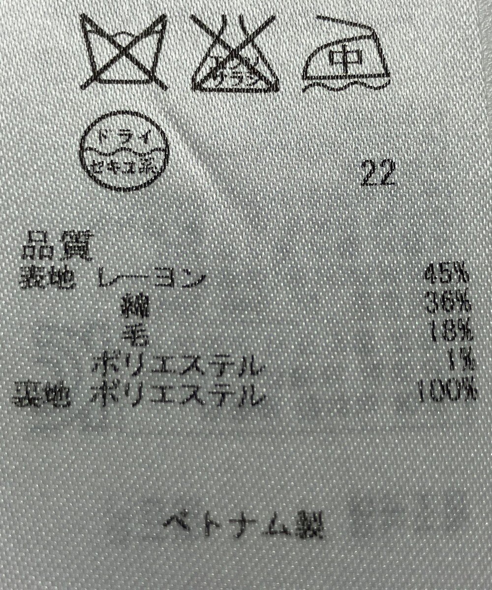 ONWARD Reuse Park 【23区】スカート春夏 