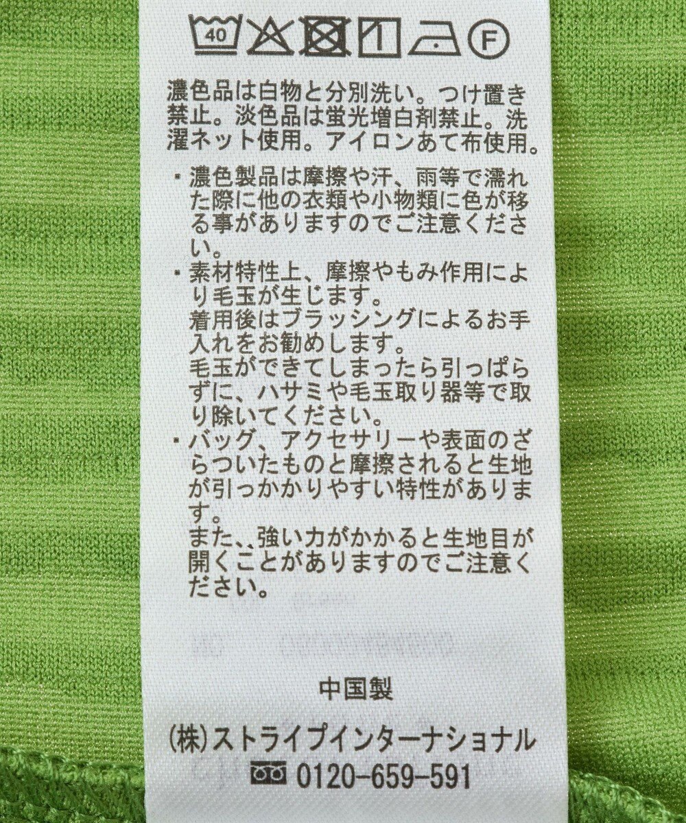 Green Parks ５分袖フリルカットプルオーバー 