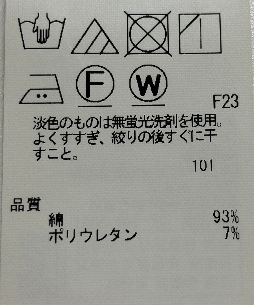 ONWARD Reuse Park 【23区】ジャケット春夏 