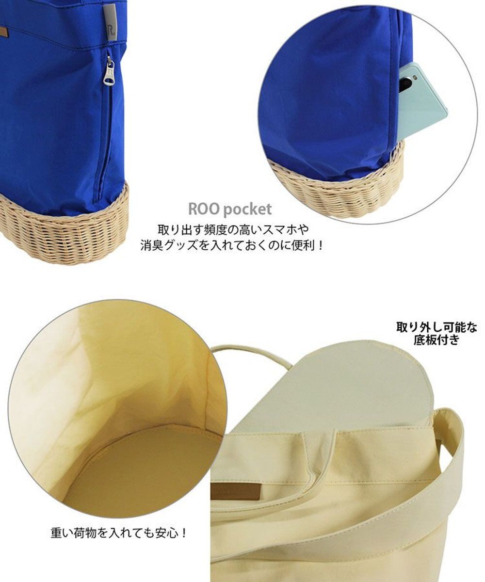 ROOTOTE 2818【ラタン:カゴバッグ】EU.ラウンド.スロース-A 