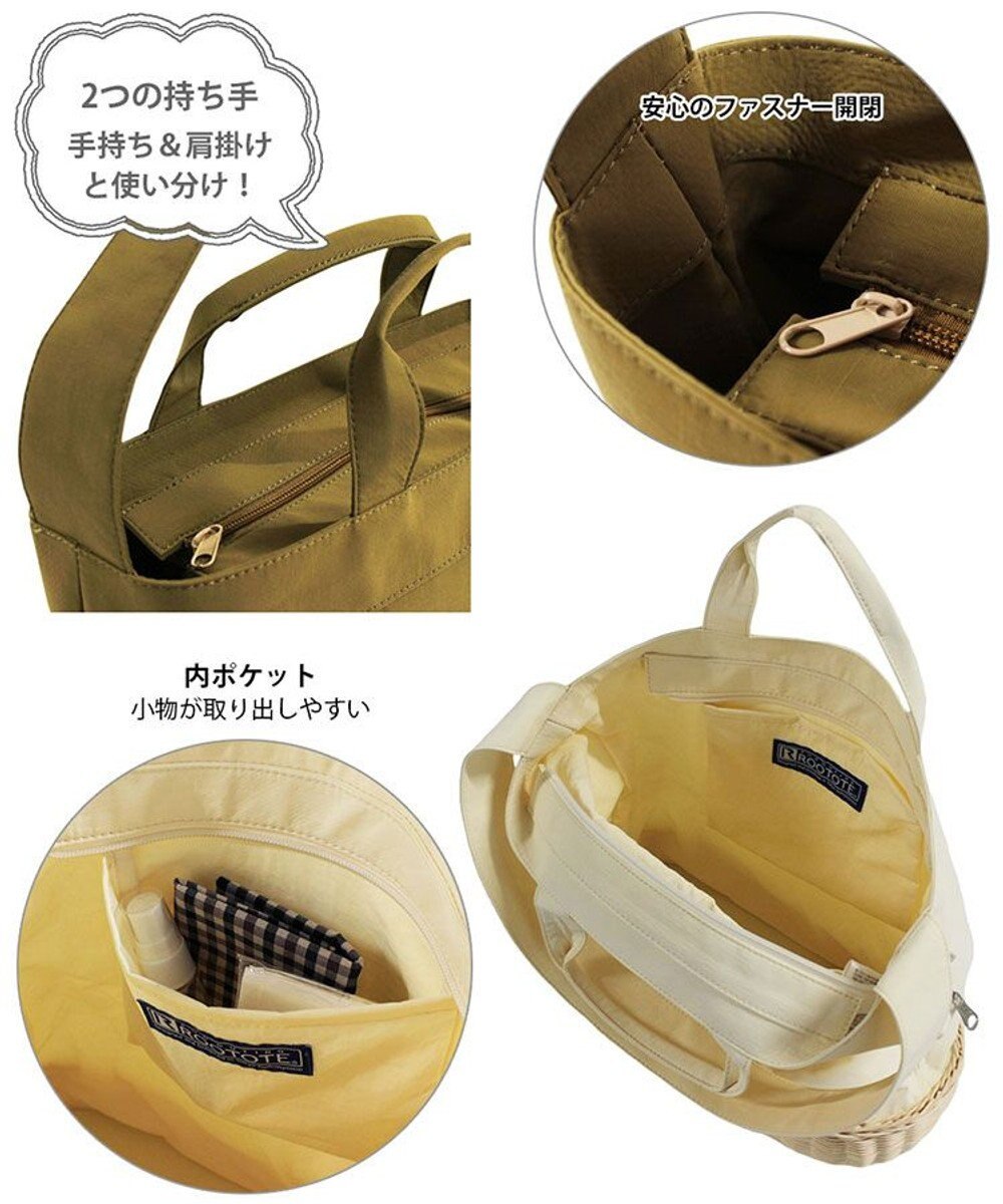 ROOTOTE 2818【ラタン:カゴバッグ】EU.ラウンド.スロース-A 