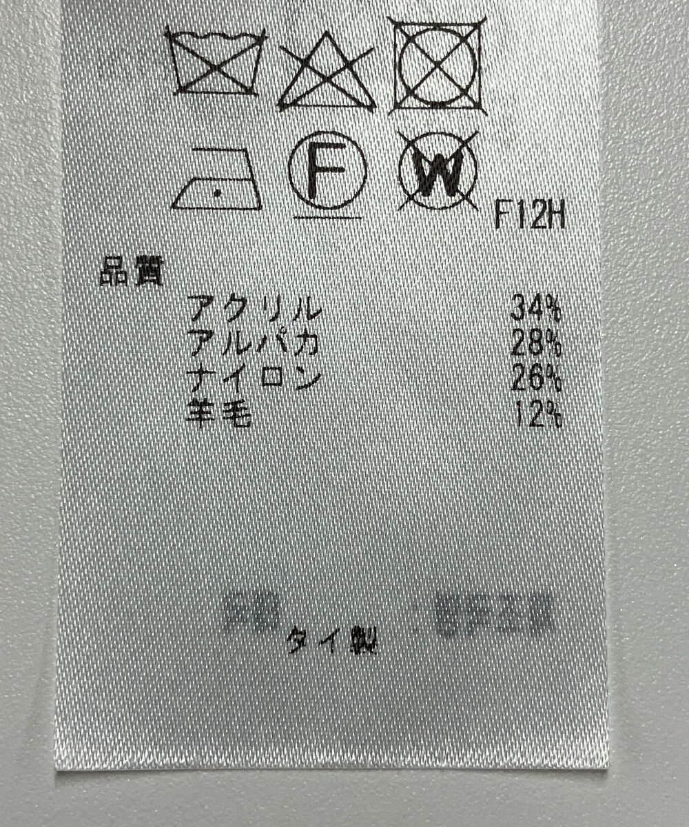 ONWARD Reuse Park 【23区】ニット秋冬 