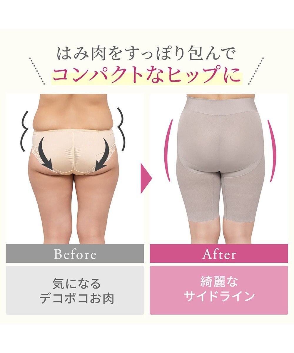 BRADELIS New York 【BRADELIS NewYork peace】綿混楽々dailyシェイプパンツ25 ガードルショーツ 1枚履き可能 ハイウエスト 補正 下着 細見え 
