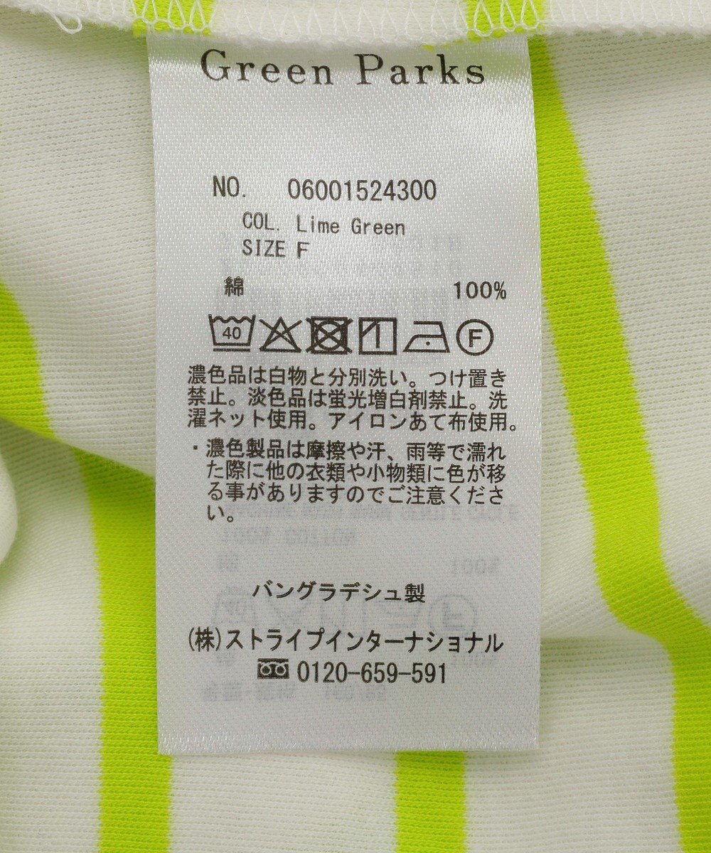 Green Parks サイドタックプルオーバー 
