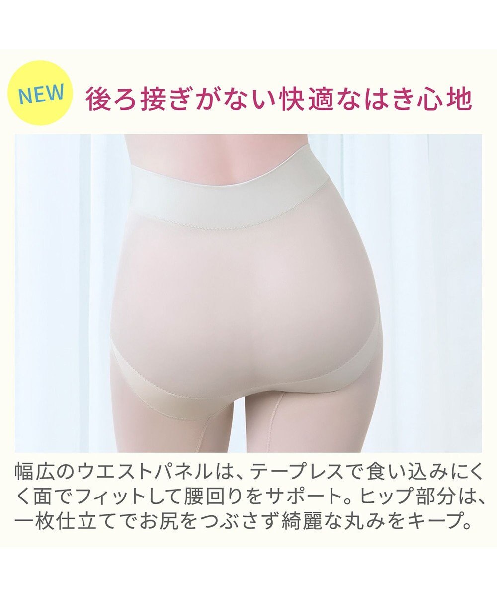 BRADELIS New York 【BRADELIS NewYork peace】綿混楽々dailyシェイプパンツ25 ガードルショーツ 1枚履き可能 ハイウエスト 補正 下着 細見え 