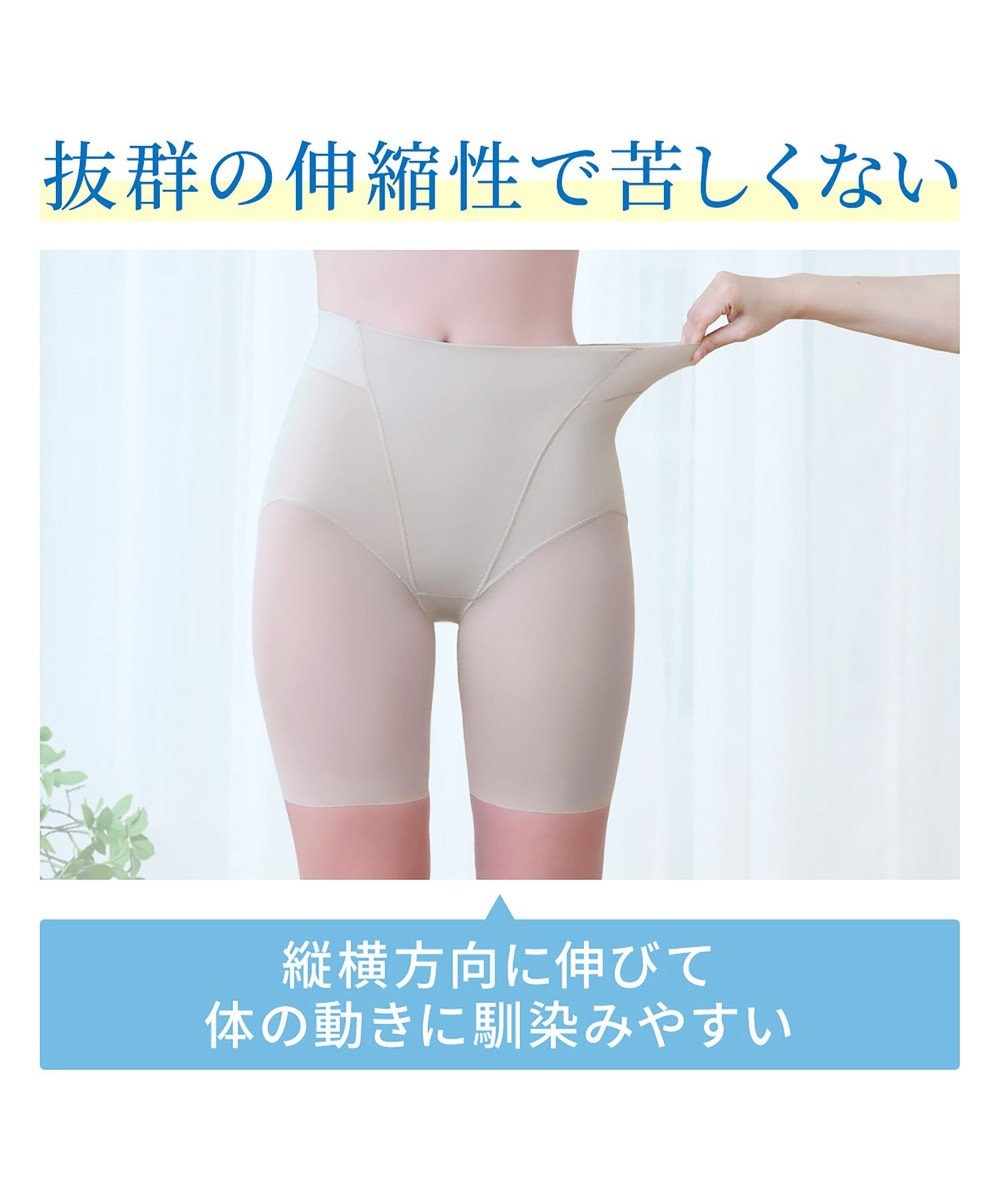 BRADELIS New York 【BRADELIS NewYork peace】綿混楽々dailyシェイプパンツ25 ガードルショーツ 1枚履き可能 ハイウエスト 補正 下着 細見え 